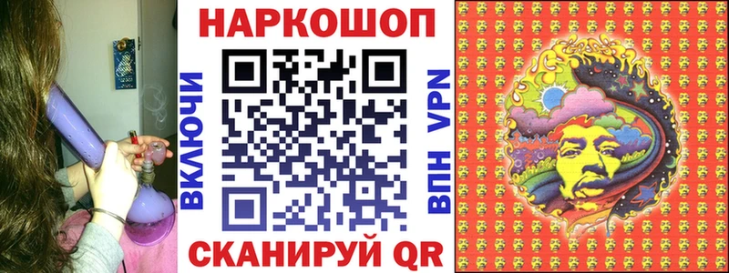 Как найти наркотики Динская Гашиш Альфа ПВП Cocaine Меф мяу мяу Каннабис