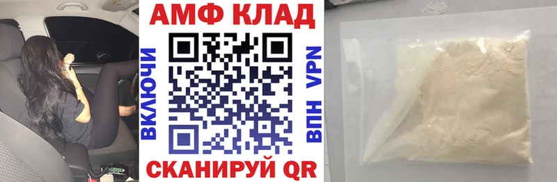 Amphetamine Розовый shop телеграм Динская