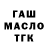 Canna-Cookies конопля Tresso