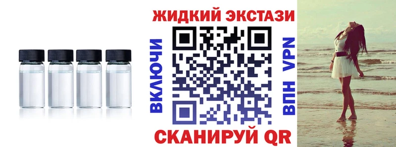 Бутират GHB  Динская 