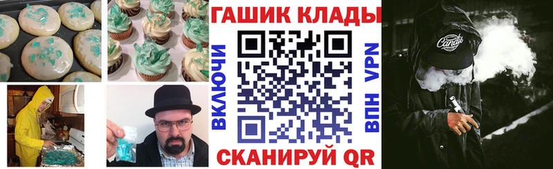 Canna-Cookies конопля  Динская 