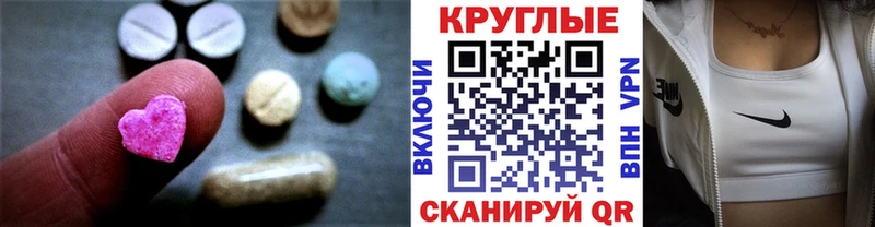 Экстази бентли  Динская 