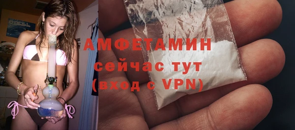 шишки Протвино