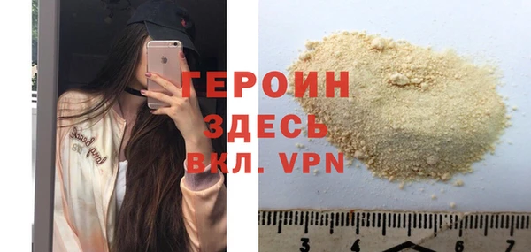 гашишное масло Богородск