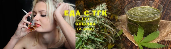 гашишное масло Богородск