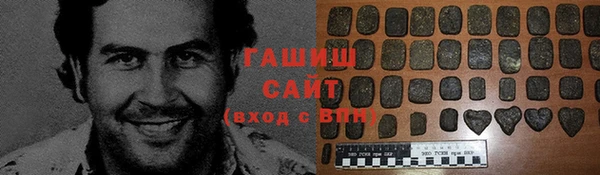 MDMA Premium VHQ Беломорск