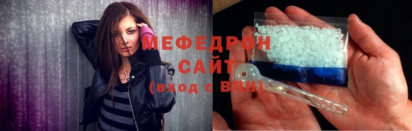 ECSTASY Пролетарск