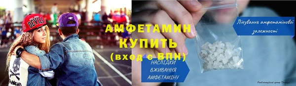 MDMA Premium VHQ Беломорск
