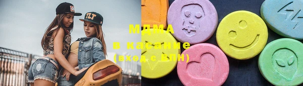 шишки Богородицк