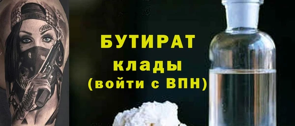 кокаин колумбия Белокуриха