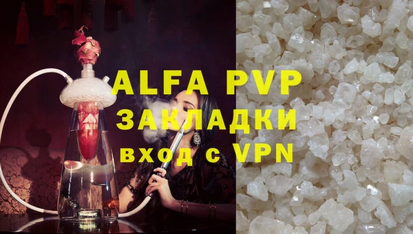 MDMA Premium VHQ Беломорск