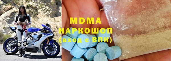 MDMA Premium VHQ Беломорск