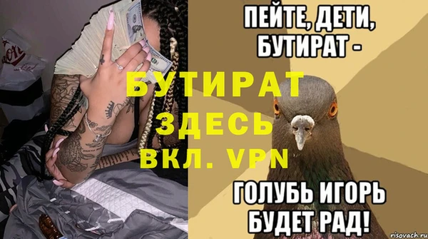 гашишное масло Богородск