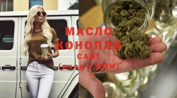 шишки Богородицк