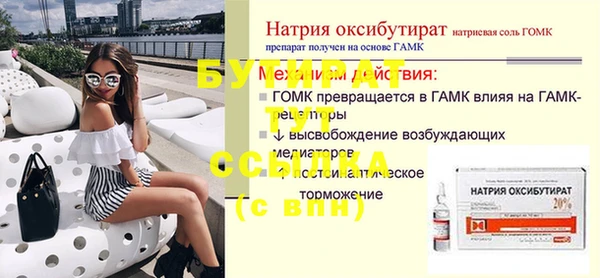 шишки Богородицк