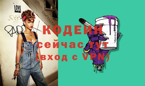 кокаин колумбия Белокуриха