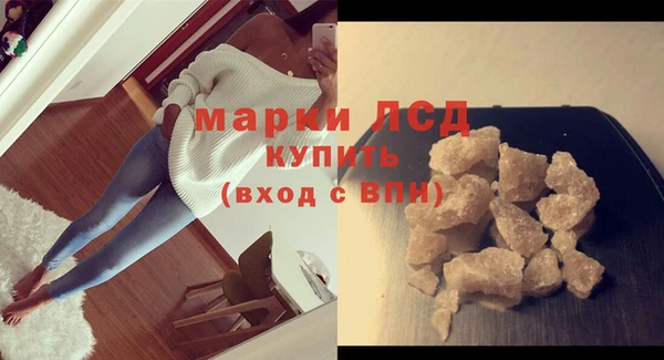 MDMA Premium VHQ Беломорск