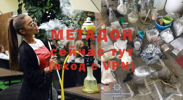 шишки Богородицк