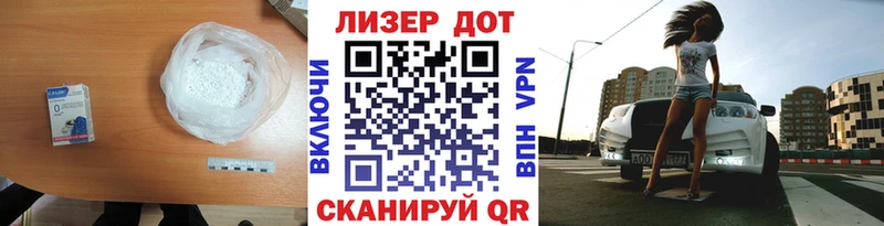 Лсд 25 экстази ecstasy  Динская 