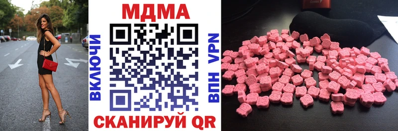 МДМА VHQ  как найти закладки  Динская 