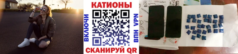 купить наркотики цена  KRAKEN маркетплейс  Мефедрон mephedrone  Динская 