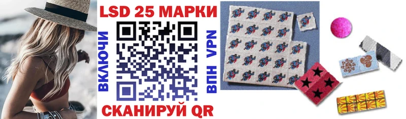 МЕГА онион  Динская  Марки 25I-NBOMe 1,8мг 