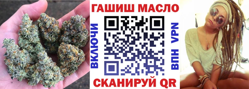 ТГК THC oil  MEGA зеркало  Динская  цена наркотик 